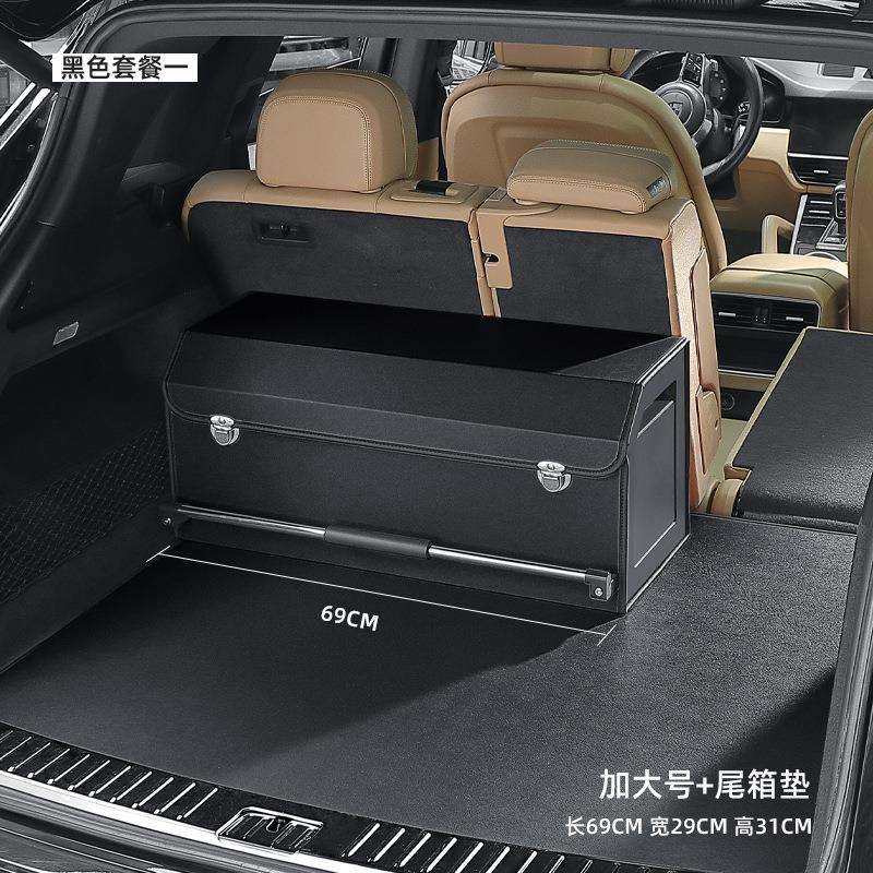 网红多功能载收纳车内整物理汽车户外用品拉杆车尾箱后备箱箱0-2,鲜花速递/花卉仿真/绿植园艺,其它园艺用品,淘宝优惠券,粉丝福利购,淘宝优惠卷