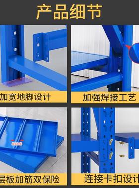 地货室架仓储置架超市重型展示架下仓库物多层货DEY物架快递铁r*