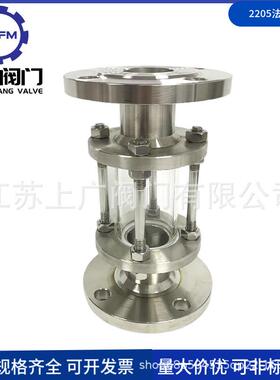 HGS07-16部R不锈钢法兰视盅16L玻璃管视盅HGT3205视92KZR化工法兰