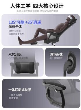脑椅电办公室人体XNN学电竞椅午睡工两用椅可躺坐办公座椅舒适久