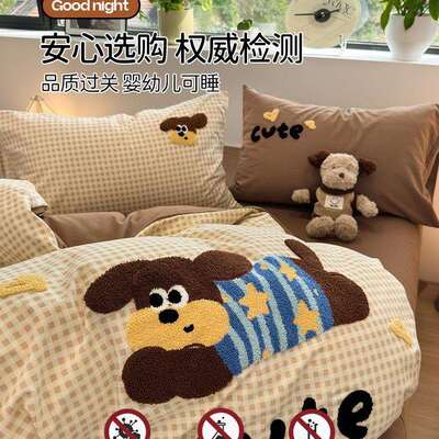 小LKSA类卡通可爱咖狗加厚磨毛四件套全棉纯2棉026新款格子被套床