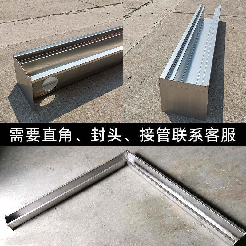 阳台排水沟台排10035892水槽不锈排水沟型槽迷你厨房地u露沟下水