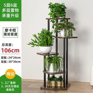 铁艺花架子室内家用客厅落多层花地盆架实木阳式咨询客服物台花架