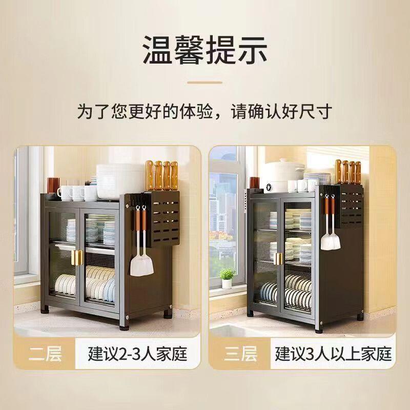 图频工厂架厨房置物碗碟碗柜盘沥架收纳架放碗架家用多功能碗碗水