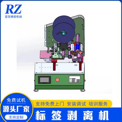 自动贴桌标签机剥离TBE机全自标动小型面式签剥离机方便实用