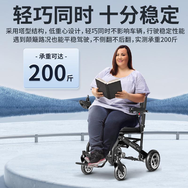 舒伦士电残动轮椅轻智折叠能全自动老人便专用疾人四轮UWY代步车图片