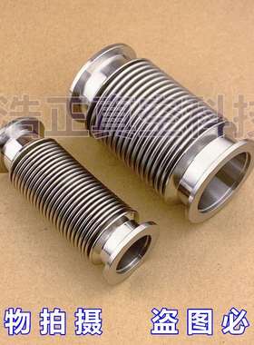 普波硬03不锈钢LSJ真空波纹管真空波4纹管KF管KF16254050