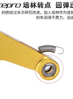 lplitero刹把pCNC超轻刹车把折叠车小轮CNC刹把车V刹把线拉刹把