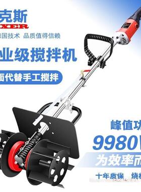 大率搅拌机水泥26811砂浆沙灰动干湿两用建筑工业搅灰机提手电拌