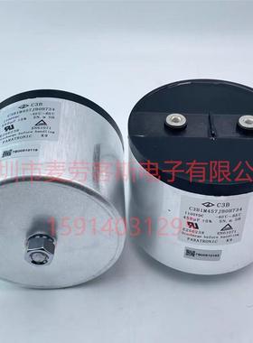 C6拉7W155J010231C67HW15HJ00270N850V35*8129355.8UF法电容器