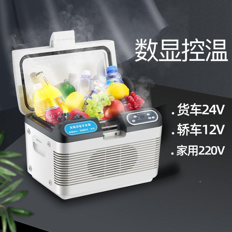 大货车箱895专用车载冰24V2V汽车小冰箱车家用便1两携式冷藏恒温
