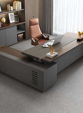 档办01公桌老板桌经简约现高代总理室办公室组大班台家具全套桌椅