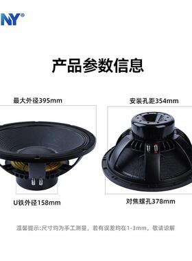 SUI出EDDNY/蜀音15寸超重低音炮100远芯60瓦大功率专业演震0撼程