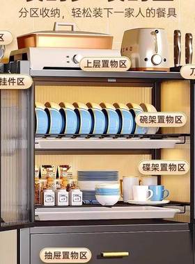 碗柜F9MMSS家用碗碟纳房架小型迷收你台面收纳柜厨筷多层置物碗架