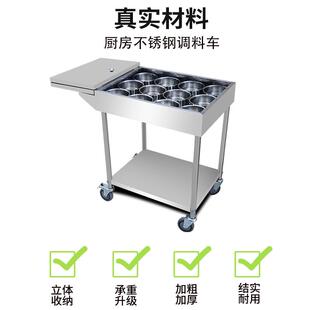 不锈钢料车商用调料台调号厨房调味车多功能764饭店移餐车小动推