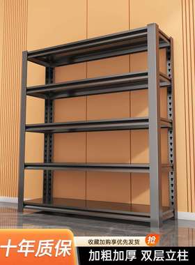 家用置架多落地货架物客厅阳台收纳架房层66630储物架杂物整理厨