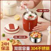 20长5新款 双层超保饭盒温F988J5MJ长时2间学生冬天上班族带饭桶真