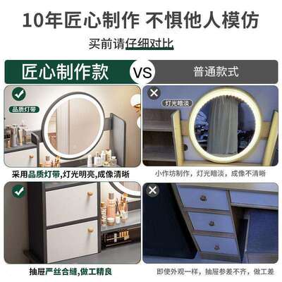 妆卧室现代简约化妆柜主卧化妆50273镜梳化台妆小户型网红小型化