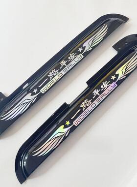 薛莹东天门锦KR大货车晴驾驶室车车窗风加厚雨挡雨搭雨124罩雨眉