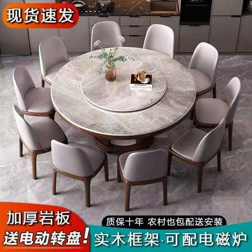 木餐桌椅岩板组合圆桌家用现代酒YRC实桌店简约小户型圆餐形转盘