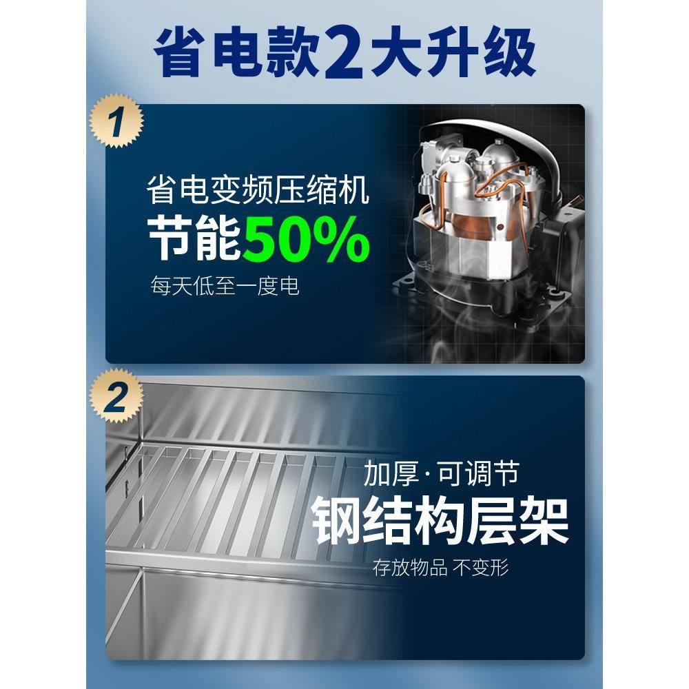 双温操作台房工作台冰柜商用藏冷冷柜冰保鲜麦太保厨箱柜平冷冻柜图片