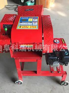 汽/柴油铡草草24848机青家油用小型草打草机干湿两用喂猪碎机