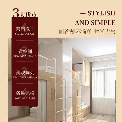学校家具上床桌组合宿舍床跨境企桌业下宿舍床定书衣一体员工铁床