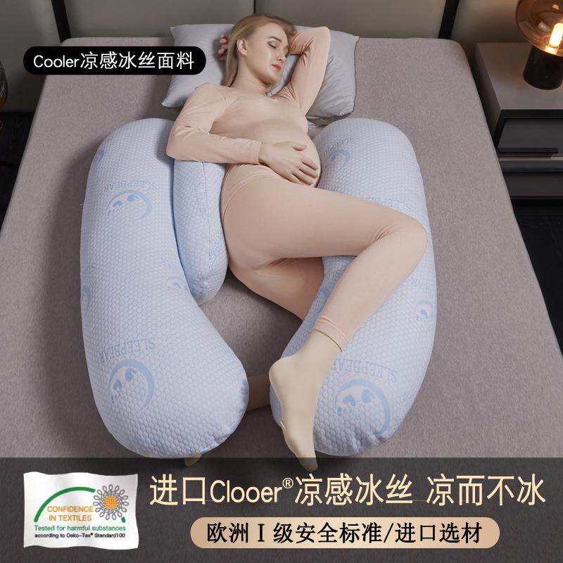 家直611销孕妇枕头夏季护腰托腹厂侧睡枕多能型侧功卧U靠枕抱枕
