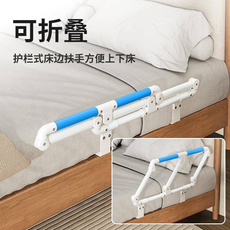 人床边老扶手9206身架边家用起挡床边护栏一侧单防摔助力栏杆