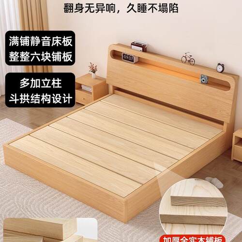 床床木现代简约1米8双人床F98HSMJ7出租房用1实.家用5经济型床1.2