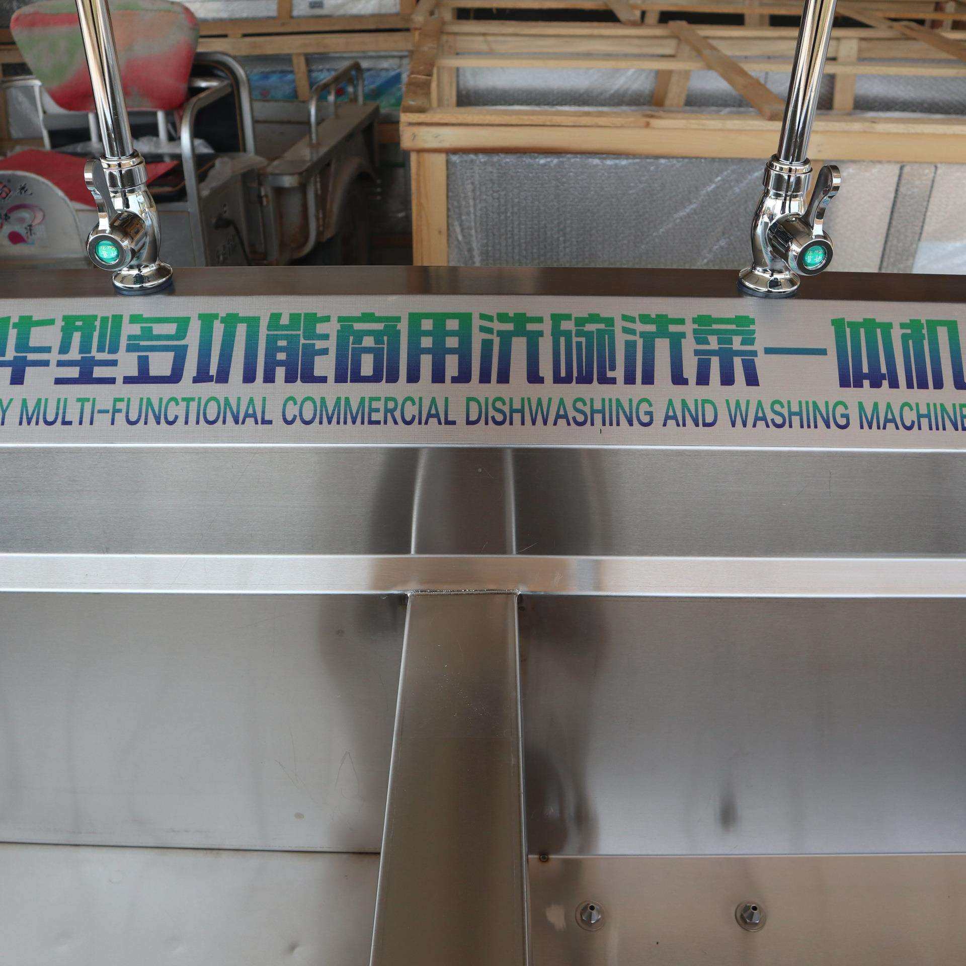 商用洗碗洗菜一体锈机学校餐厅酒店全自一体动机不YYT钢洗碗洗菜,鲜花速递/花卉仿真/绿植园艺,其它园艺用品,淘宝优惠券,粉丝福利购,淘宝优惠卷