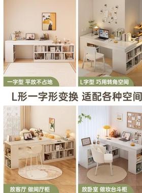 转角一书桌DNZ02891学生家用字桌卧室女生梳妆台书柜体办公桌脑拐