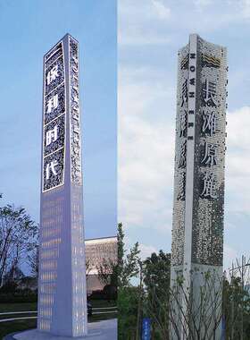 精神堡垒导向外立牌牌户立式锈钢烤漆精神堡垒GRU导视标识不牌