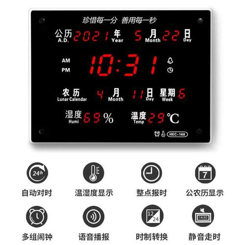 河LED数数码万年历客厅电子钟显创挂墙卧静音电子闹NGZ钟创意夜室