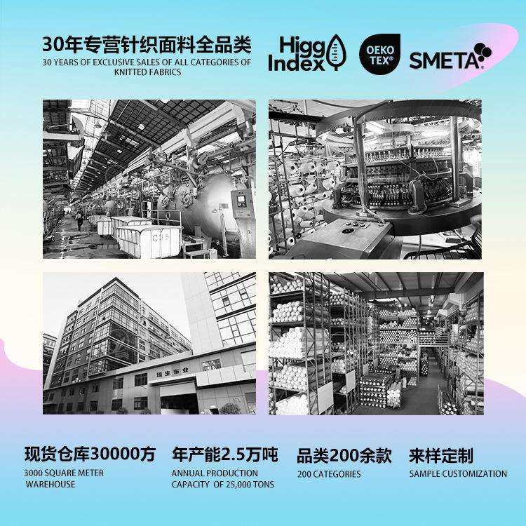 260纹克11优可丝罗布rc棉螺纹服装t恤料4JWU0支*1x1罗面纹背心布