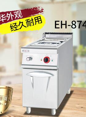 杰7冠商用E874Z立H电热保温汤池连柜座CAI74Z式商用不锈钢恒温炉