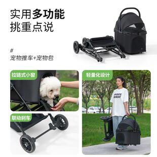 中小型犬多功能宠物便车户外出大推号代步行狗CUL狗车携可折叠跨