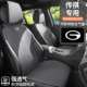 传专汽车坐垫传祺GS4G46335S3GA4祺GS7GS8G3GS5影A豹翻毛皮坐垫用