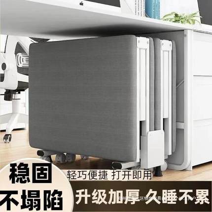 午休折床单床办公室便携家人CSS用陪护叠简易床隐床形四折床午睡