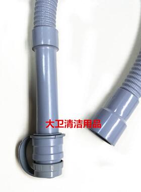 机N洗f18125SKBR855地机排水管排污管放洗水管脏水管子地配件