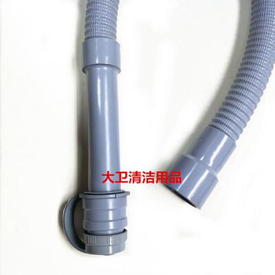 机N洗f18125SKBR855地机排水管排污管放洗水管脏水管子地配件