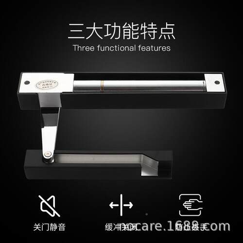 动ZN-01压房门阻尼缓冲器木门外开门隐形门家用自关门器液门器防