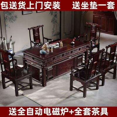 酸枝色古中客式茶桌椅一整套家仿用台办公厅功夫实木高档XHC茶全