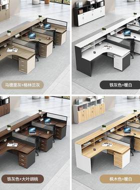 职员公桌位组办合简约现桌屏风卡座办合公室桌椅组办20230426公家