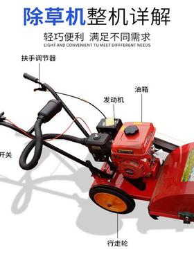 225油2驱0除草机小打型开沟松土机独轮果园锄草汽割草TYZ机草机带