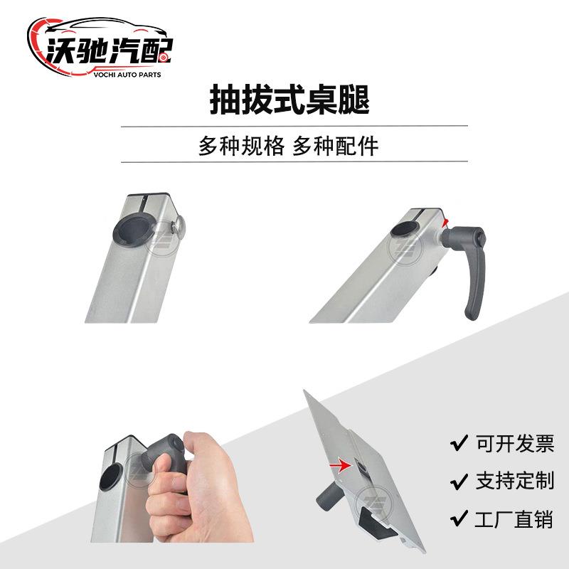 房车艇活动旋转桌腿KS30203桌脚拔可拆卸桌游腿桌架隐藏桌腿抽式
