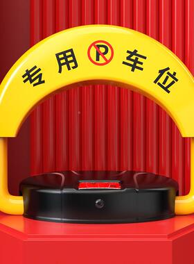 智遥控锁车位锁能地汽车停车动桩占位锁自感87421应地锁厂家