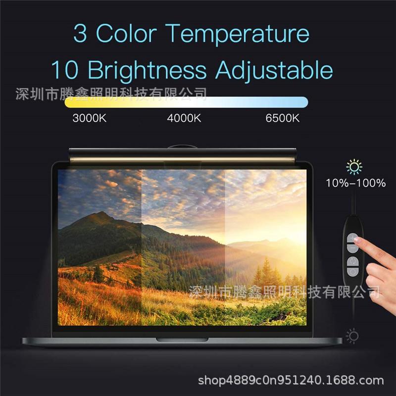 屏幕挂灯显示器挂271电脑挂灯笔记本夹子灯触摸调光能护灯眼台智
