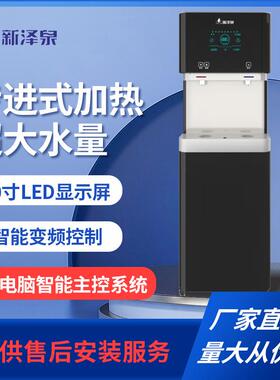 步进式智加83839热能饮商用开水器校园水机带过滤Z-2H(2G0X4)