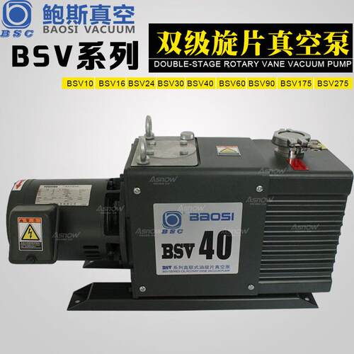 空泵SVLLJ6互换莱宝B真0空泵D60C用于真真空烘箱手套箱